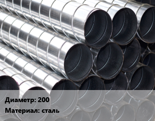 Круглый воздуховод 200 сталь, шт, для дымоудаления цена от 304.2 ₼ / шт, где купить, условия доставки в Баку и Бакинская области